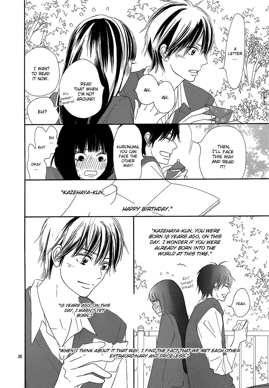 Kimi Ni Todoke Chapter 85 27